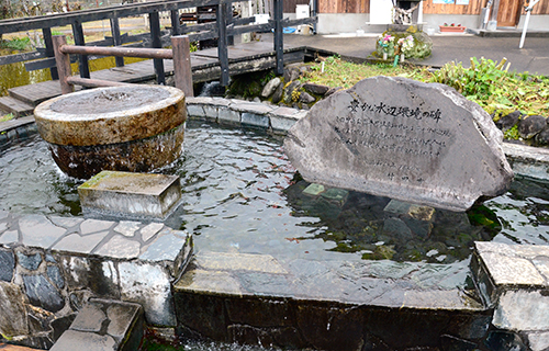 竹田の水モニュメント