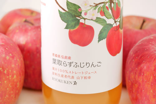 葉取らずフジりんごジュース大瓶
