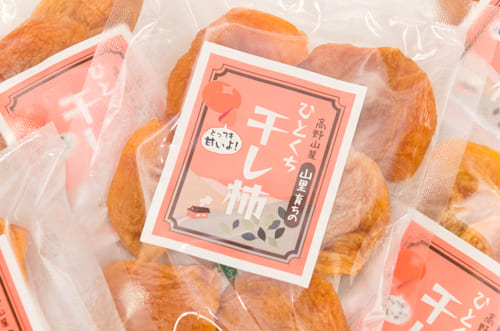 干し柿