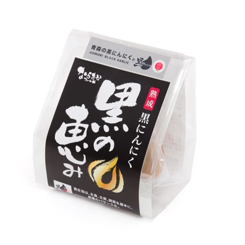 くろにんにく