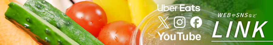 りょくけんのリンク集