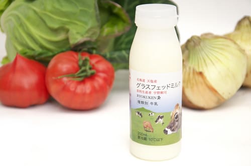 グラスフェッドミルク