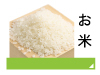 米