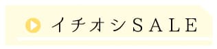 初めての方へ