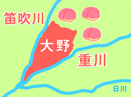 大野　デルタ地帯