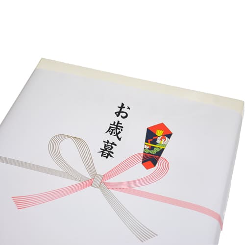 お歳暮
