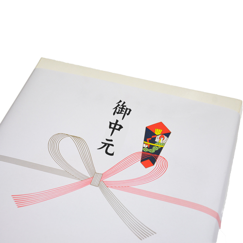 お中元熨斗