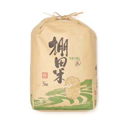 ななつぼし　玄米