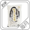 お米定期便りょくけん米
