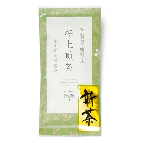 特上煎茶の新茶